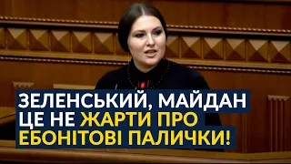 😡 Федина не стримала емоцій