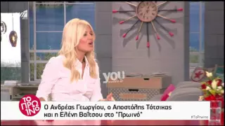 Youweekly.gr: Ο εκνευρισμός του Ανδρέα Γεωργίου στην ερώτηση για την προσωπική του ζωή