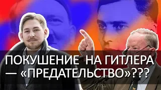 Скандал из-за Гитлера. Лидер АдГ хочет исключить депутата из партии