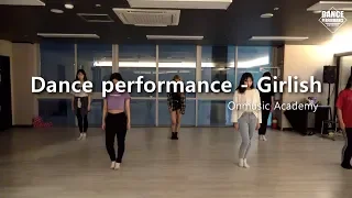 《DANCE PERFORMANCE》 걸리쉬(Girlish) 'Ariana Grande - God is a woman' with Bloomy 댄스 수업 Clip #.1