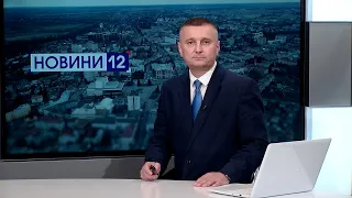 Новини вечір, 18 квітня: скандал у Торчині, лучани знущалися з військового, нові втрати на війні