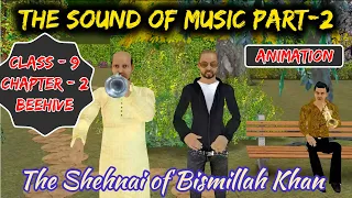 The Sound of Music - The Shehnai of Bismillah Khan | Animation | class 9 english explanation