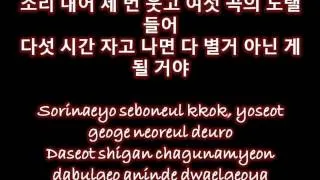 EXO-K 3.6.5 Lyrics