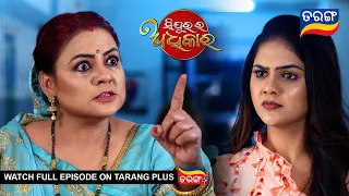 Sindurara Adhikara | 8th Jan 2024 | Ep - 1110 | Best Scene | Odia Serial l TarangTV