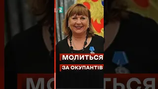 🤮Акторка з «Сватів» передала побажання окупантам #еспресо #новини