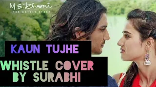 Kaun tujhe yun pyaar karega | whistle cover by Surabhi