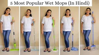 5 Most Popular Wet Mops | Which One Is The Best? | Mops Comparison (With English Subtitles)