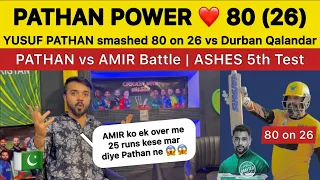PATHAN POWER Yusaf Pathan 80 on 26 in T10 Play-Offs | Pathan smashed 25 runs to amir | ENGvAUS DAY 2