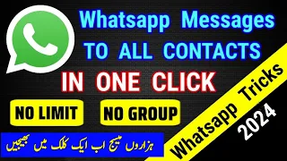 Send Unlimited WhatsApp Messages |WhatsApp Message to all contacts in one click |WhatsApp Broadcast