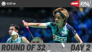 YONEX French Open 2023 | Day 2 | Court 3 | Round of 32