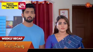 Mr. Manaivi - Weekly Recap | 10 July - 15 July 2023 | Tamil Serial | Sun TV