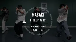 MASAKI - HIPHOP振付 " Kawasaki Drift / BAD HOP "【DANCEWORKS】