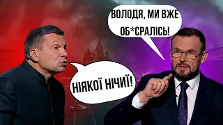 "Ми ЗНИЩИМО УКРАЇНУ! Ніякого МИРУ НЕ БУДЕ!". Пропагандист ВИКРИВ брехню ПУТІНА!