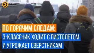 Соцсети: "В одном из лицеев Казани 3-классник изнасиловал своего одноклассника в туалете"