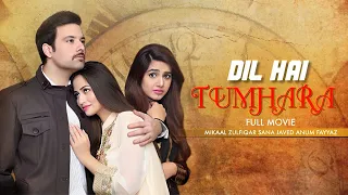 Dil Hai Tumhara | Full Movie | Mikaal Zulfiqar, Sana Javed, Anum Fayyaz | Romantic Love Story |C4B1G