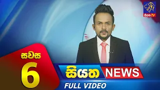 Live | Siyatha News | 06.00 PM | 20 - 10 - 2023