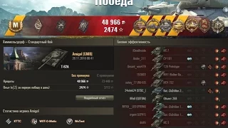 T-62A противников easy унизил! Epic battle!