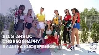 360° - Элджей Choreography by Алина Кучеренко All Stars Dance Centre 2018