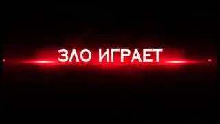 Fright Night [2011] | Russian | #1 TV clip