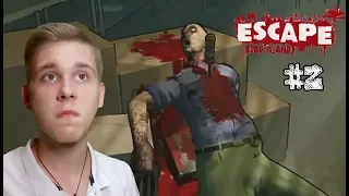 ➤А вот и зомби➤Escape Dead Island #2