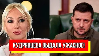 Открыла рот! Кудрявцева налетела на Зеленского - выдала ужасное: да кому ты нужна? Все детали!