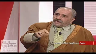 رجل مستفز يتحدى أكبر الشيوخ I طلاسيمي تخرج الجن بثواني