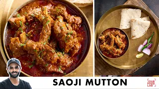 Saoji Mutton Recipe | Nagpur Special | झणझणीत सावजी मटन | Chef Sanjyot Keer