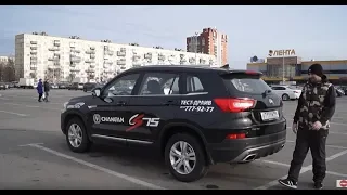 CHANGAN CS75 (Чанган 75) ПИЗД@Ц ХУНДАЯМ.