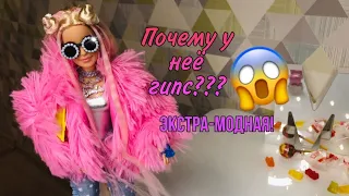 Обзор на куклу БАРБИ ЭКСТРА 🦄 Блондинка в розовой шубе 💖