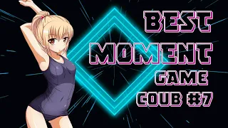 🔥 BEST MOMENT GAME COUB #7 / ПРИКОЛЫ В ИГРАХ / Смешные моменты из игр