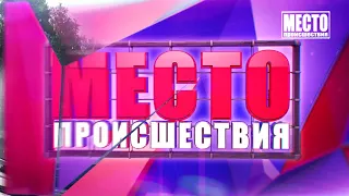 Видеорегистратор  Странный таксист на Нексии  Место происшествия 06 06 2019