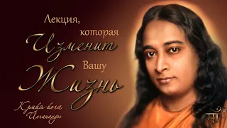 "Be a WINNER in life" - Wisdom, inspiration and unique instructions of Paramahansa Yogananda