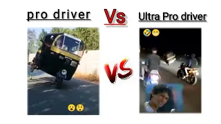 pro driver Vs ultra pro driver #memes #virol #funnymemes