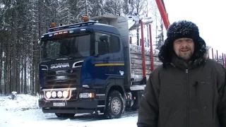 Тест лесовоза Scania R500 в реальных условиях. 57 тонн по снегу.