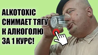 🍻 КАКИЕ ТАБЛЕТКИ ОТ АЛКОГОЛЯ НАИБОЛЕЕ ЭФФЕКТИВНЫ 🎯 ПРЕПАРАТЫ ОТ АЛКОГОЛЬНОЙ ДЕПРЕССИИ 🔴