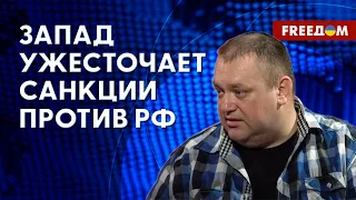 💬 Санкционное ДАВЛЕНИЕ на РФ: россиян нужно приводить к ОСОЗНАНИЮ. Мнение эксперта