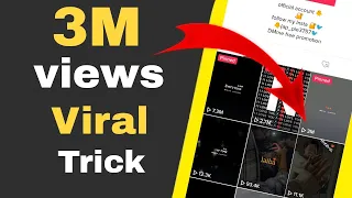 TikTok 3M views ForYou Trick 2022 || Tiktok Foryou Trick change || Tiktok Foryou New Trick 2022