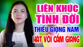 Liên Khúc TÌNH ĐỜI ➤ Song Ca Cùng Cẩm Giang ➤ Karaoke Thiếu Giọng Nam