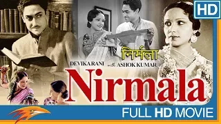 निर्मला (1938) हिंदी पूर्ण मूवी || अशोक कुमार, देविका रानी || बॉलीवुड की पुरानी फिल्में