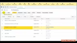Бесплатный видео урок: Сервисы. 1С-Отчетность