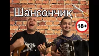 Eлена Ваенга - Курю (Cover Гламурный колхоз)