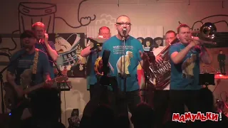 Мамульки - Офелия (Live 22.04.2022)