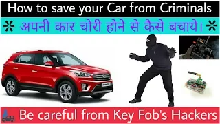 How to save your Car from Criminals | why should wrap your Car keys in aluminium foil paper 2017