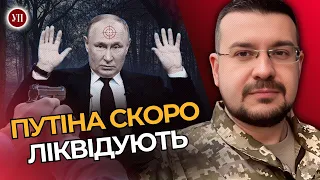 "Путін своєю смертю не помре". ІСТОРИЧНІ МАРАЗМИ інавгурації і патерни маніпуляцій / АЛФЬОРОВ