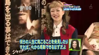 Japan interview with Leonardo Dicaprio