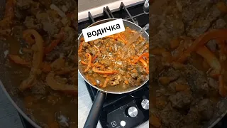 ВКУСНЕЙШИЙ УЖИН))) #мясо #ужин #dinner #врек #рекомендации #food