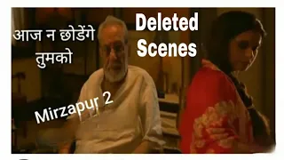 मिर्ज़ापुर Season 2 Deleted Scene | Munna Bhaiya Best Dialogue Deleted Scenes | Jalwe Hai Hamare Yaha