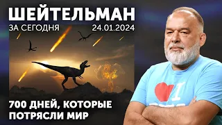 700 дней. Тайна ИЛ-76. Редкий Фицо не долетел до Днепра.