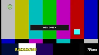 Профилактика и начало местного блока во время неё на канале Продвижение - СТВ (Стрежевой) 17.04.2024