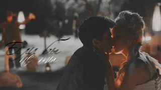 ❤Samuel & Carla || Если бы не ты [HBD xMalia Stilinski]